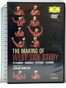 【中古】ザ・メイキング・オブ 《ウエスト・サイド・ストーリー》 ユニバーサルミュージック バーンスタイン DVD
