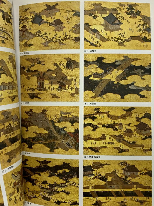 ����šۿ�Ͽ �Ԥη��� ���桦�쳰������ 1994 ���Թ�Ω��ʪ��