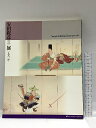 【中古】図録 安田靫彦展 1993 愛知県美術館