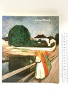 【中古】図録 ムンク展 1981/82 奈良県立美術館 サンケイ新聞社