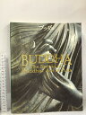 【中古】図録 ブッタ展 大いなる旅路 1998 NHKプロモーション