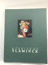 【中古】図録 ヴラマンク展 生誕120年記念 毎日新聞社 1996
