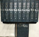【中古】歴史をつくった先人たち『日本の100人』(1〜100号/全100冊セット※10冊毎の10ファイル)ディアゴスティーニ 2006-2008