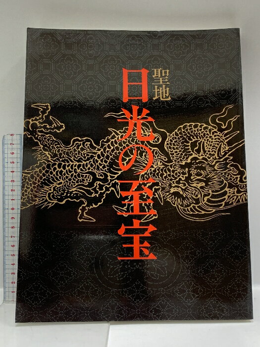 šۿϿ  λ 仺Ͽǰ 2000 NHK NHKץ⡼