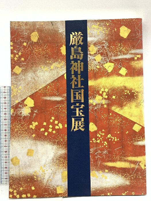 šۿϿ ҹŸ ٱ 2005 俷ʹܼ