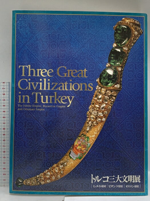 šۿϿ ȥ륳ʸ ҥå ӥ ޥ 2003 NHKץ⡼