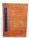 【中古】図録 法隆寺 シルクロード仏教文化展 法隆寺 1988