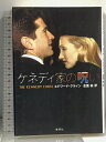 【中古】ケネディ家の呪い 集英社 エドワード・クライン