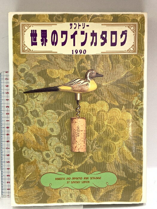 šΥ磻󥫥 ȥ꡼1990 ȥ꡼