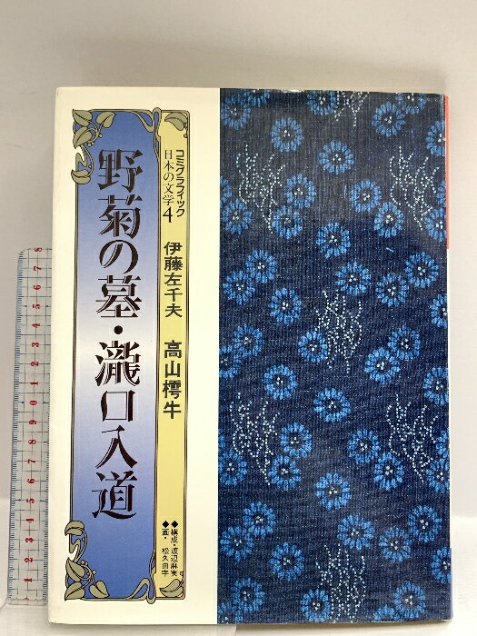 楽天市場】暁教育図書の通販