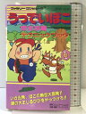 【中古】【初版】うっでいぽこ完全攻略テクニックブック 徳間コミュニケーション