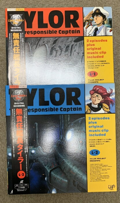 【中古】9 LD アニメ 無責任艦長タイラー L-1+L-2 株式会社バップ レーザーディスク 計2点セット 速水奨 麦人 関俊彦 三石琴乃