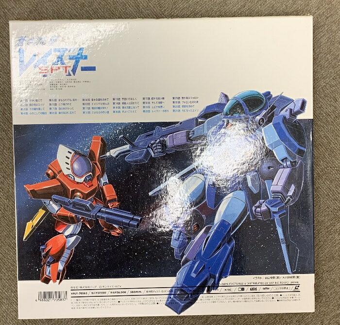 【中古】7 LD アニメ 若き流星 SPTレイズナー エイジ・メモリアル1996 株式会社バップ レーザーディスク BOX6枚組