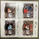【中古】6 LD アニメ 美夕 吸血姫 妖の都+繰の宴他 ポニーキャニオン レーザーディスク 4枚組