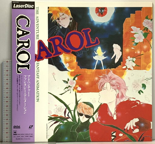 【中古】106 LD アニメ CAROL アドベンチャー・ファンタジー・アニメーション CBS・ソニーグループ 帯付き レーザーディスク 【中古】106 LD アニメ CAROL アドベンチャー・ファンタジー・アニメーション CBS・ソニーグループ 帯付き レーザーディスク