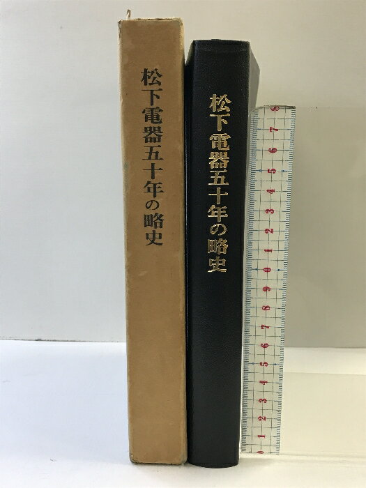 ꥵ륹ȥĤ㤨֡š۾Ŵ޽ǯά ȯԡŴﻺȳ-϶50ǯǰԻ-Ѱ 43ǯ ʡۡפβǤʤ6,000ߤˤʤޤ