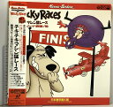 【中古】103 LD アニメ チキチキマシーン猛レース 日本語吹き替え版 日本コロムビア 帯付き レーザーディスク
