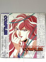 【中古】1 LD アニメ COMPILER コンパイラ キングレコード レーザーディスク もりやまゆうじ