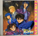 【中古】150 LD アニメ 超音戦士ボーグマン LOVERS RAIN 東宝 レーザーディスク