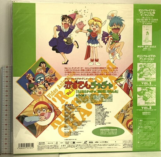 【中古】2xLASERDISC Movie 甘い生活 OML2013W OMAGATOKI /01400