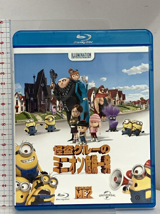 【中古】怪盗グルーのミニオン危機一発 NBCユニバーサル・エンターテイメントジャパン スティーヴ・カ..