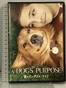 【中古】僕のワンダフル・ライフ NBCユニバーサル・エンターテイメントジャパン ジョシュ・ギャッド 「DVD」