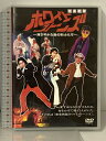 【中古】雅楽戦隊ホワイトストーンズ 北海道テレビ放送 鈴井貴之 「DVD」