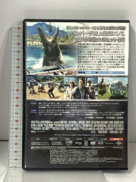 【中古】ジュラシック・ワールド NBCユニバーサル・エンターテイメントジャパン クリス・プラット 「DVD」