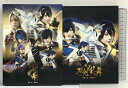 【中古】舞台『刀剣乱舞』義伝 暁の独眼竜 東宝 鈴木拡樹 「DVD」 2枚組