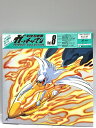 【中古】202 LD アニメ 科学忍者隊ガッチャマン パーフェクトコレクション vol.8 ポリグラム株式会社 レーザーディスク 2枚組