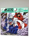 【中古】207 LD アニメ 科学忍者隊ガッチャマン パーフェクトコレクション vol.7 ポリグラム株式会社 レーザーディスク 2枚組