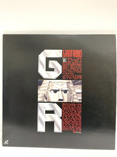 【中古】211 LD 特撮 ジャイアントロボ vol.1 東映 レーザーディスク 2枚組 横山光輝 【中古】211 LD 特撮 ジャイアントロボ vol.1 東映 レーザーディスク 2枚組 横山光輝