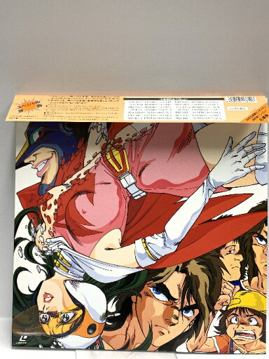 【中古】204 LD アニメ 科学忍者隊ガッチャマン パーフェクトコレクション vol.10 ポリグラム株式会社 レーザーディスク 2枚組