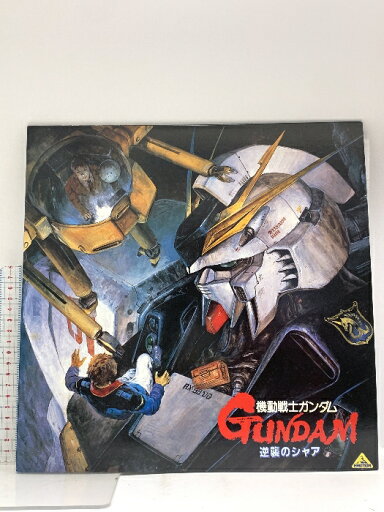 【中古】6 LD 機動戦士ガンダム 逆襲のシャア (株)バンダイメディア事業部 レーザーディスク 【中古】6 LD 機動戦士ガンダム 逆襲のシャア (株)バンダイメディア事業部 レーザーディスク