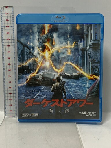 【中古】ダーケストアワー 消滅 20世紀フォックスホームエンターテイメントジャパン エミール・ハーシュ Blu-ray 【中古】ダーケストアワー 消滅 20世紀フォックスホームエンターテイメントジャパン エミール・ハーシュ Blu-ray