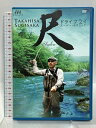 【中古】尺 SHAKU ドライフライ スーパーテクニック モーションギャラリー 杉坂隆久 「DVD」