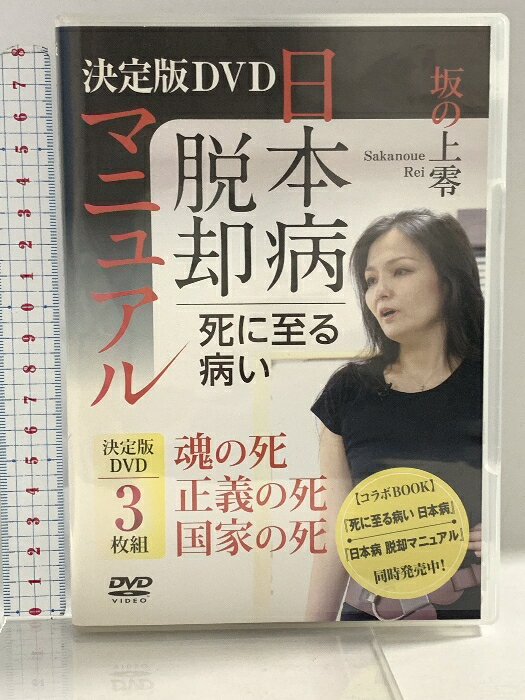 š۷DVD ˻¤ æѥޥ˥奢 λ λ Ȥλ ҥ ξ DVD