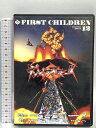 【中古】FIRST CHILDREN movie part12/デンジャラスマーチ インディーズ・メーカー ファーストチルドレン DVD