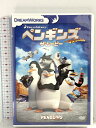 【中古】ペンギンズ FROM マダガスカル ザ・ムービー 20世紀フォックスエンターテインメント トム・マクグラス 「DVD」