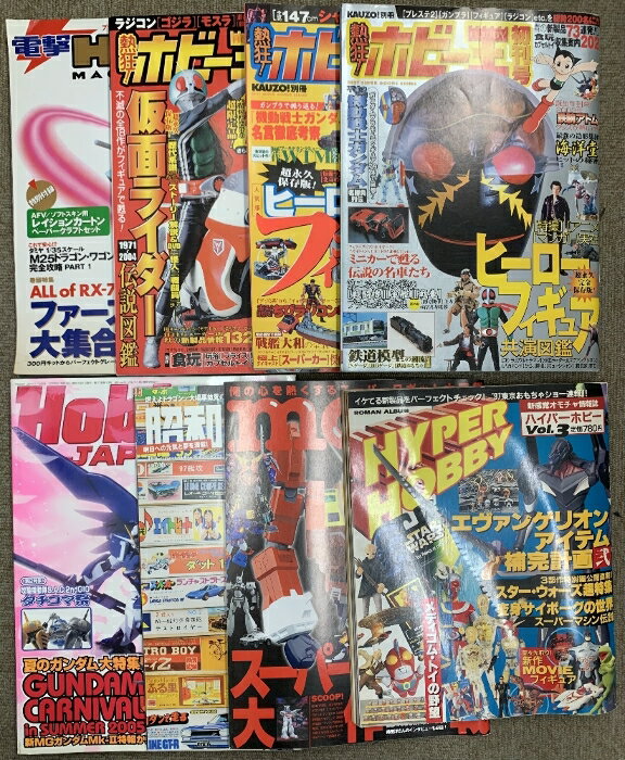 【新品】ガンダム グッズ まとめ売り19点(写真1~3枚目) 楽天市場】ガンダム まとめ ガンプラの通販