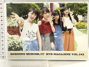 【中古】MORNING MUSUME。’17 DVD MAGAZINE Vol.105 DC FACTORY DVD