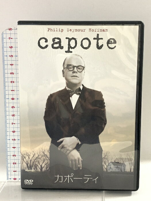 【中古】カポーティ コレクターズ・エディション 20世紀フォックスエンターテインメント フィリップ・シーモア・ホフマン 「DVD」　SKU00W-250519014003001-000　jan　コンディション中古 - 可　コンディション説明バーコードがありません。番号「MD-32160」の商品です。発売元は「20世紀フォックスエンターテインメント」です。ディスク・ケースのセット販売です。その他の付属品はないもとのご理解下さい。盤面にスレ、キズ、ケースにスレ、キズ、ヤケ、があります。※注意事項※■付録等の付属品がある商品の場合、記載されていない物は『付属なし』とご理解下さい。 ポイント消化 にご利用ください。　送料ゆうメール　商品説明【当店の商品詳細・付属品や状態はコンディション説明でご確認ください。こちらに記載がある場合は書籍本体・内容の説明や元の付属品の説明であり、当店の商品とは異なる場合があります。参考としてご覧ください。】レビュー傑作小説「冷血」誕生の陰に隠された真実を描いた衝撃作。カンザスで一家惨殺事件が発生。カポーティは死刑判決を受けた被告人・ペリーに近付き、取材を進めるが…。ベストコレクション LIMITED ＼1,980 第3弾”。 -- 内容（「DVD NAVIGATOR」データベースより）内容紹介天才作家トルーマン・カポーティーー。最高傑作『冷血』誕生の陰に隠された真実を描く衝撃作!【ストーリー】1959年、カンザスの田舎町で一家4人が惨殺される事件が発生。作家トルーマン・カポーティは、事件にかつてない好奇心をそそられ、死刑判決を受けた被告人ペリー・スミスに近づく。6年間に及ぶペリーへの取材を経て、カポーティは衝撃の作品を描き上げた。その名はーー「冷血」。しかしその後、彼は一冊の本も完成させることはなかった…。「ティファニーで朝食を」の原作者、トルーマン・カポーティ。彼の苦悩と葛藤を、フィリップ・シーモア・ホフマンが迫真の演技でみせ見事アカデミー賞?を受賞した秀作。音声・映像特典●フィリップ・シーモア・ホフマンとベネット・ミラー監督による音声解説 ●メイキング・・・・　※※※※注意事項※※※※・配送方法は当店指定のものとなります。変更希望の場合は別途追加送料を頂戴します。・送料無料の商品については、当社指定方法のみ無料となります。・商品画像へ、表紙についているステッカーや帯等が映っている場合がありますが、中古品の為付属しない場合がございます。・写真内にある本・DVD・CDなど商品以外のメジャーやライター等のサイズ比較に使用した物、カゴやブックエンド等撮影時に使用した物は付属致しません。コンディション対応表新品未開封又は未使用ほぼ新品新品だがやや汚れがある非常に良い使用されているが非常にきれい良い使用感があるが通読に問題がない可使用感や劣化がある場合がある書き込みがある場合がある付属品欠品している場合がある難あり強い使用感や劣化がある場合がある強い書き込みがある場合がある付属品欠品している場合がある