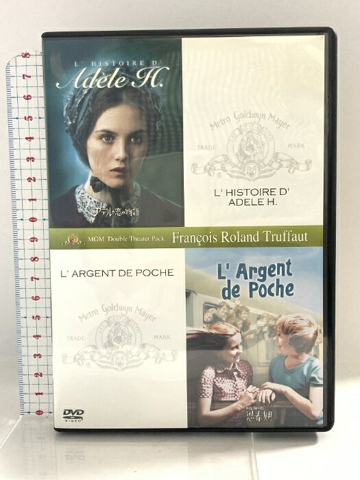 【中古】アデルの恋の物語+トリュフォーの思春期 (初回生産限定) 20世紀フォックスエンターテインメント イザベル・アジャーニ 「DVD」 2枚組