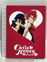 【中古】Cutie Honey Universe 1 とらのあな限定 永井豪50周年記念アニメ化作品 (キューティーハニー) ポニーキャニオン 永井豪 BD1枚...