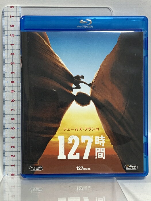【中古】127時間 20世紀フォックスホームエンターテイメント ジェームズ・フランコ 「Blu-ray」