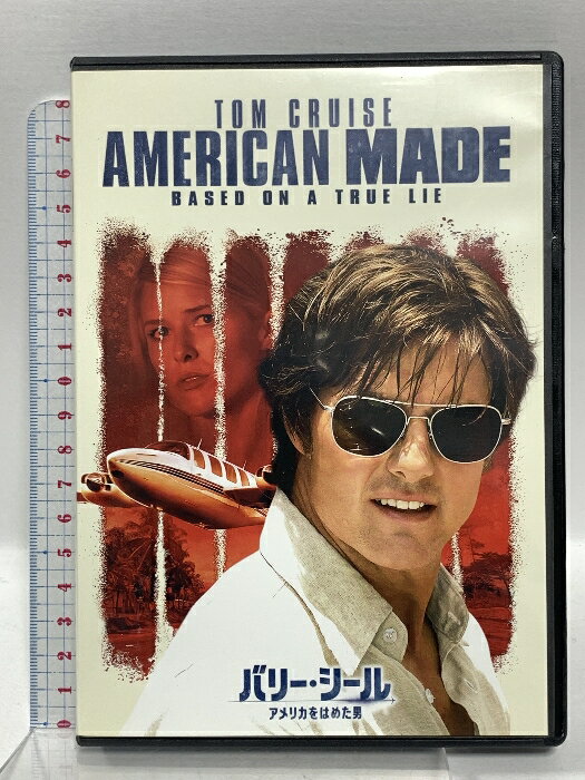 【中古】バリー・シール アメリカをはめた男 NBCユニバーサル・エンターテイメントジャパン トム・クルーズ 「DVD」　SKU05W-250521020050001-003　jan　コンディション中古 - 可　コンディション説明バーコードがありません。番号「470261」の商品です。ディスク・ケースのセット販売です。その他の付属品はないもとのご理解下さい。盤面にスレ、キズ、ケースにスレ、があります。※注意事項※■付録等の付属品がある商品の場合、記載されていない物は『付属なし』とご理解下さい。 ポイント消化 にご利用ください。　送料ゆうメール　商品説明【当店の商品詳細・付属品や状態はコンディション説明でご確認ください。こちらに記載がある場合は書籍本体・内容の説明や元の付属品の説明であり、当店の商品とは異なる場合があります。参考としてご覧ください。】ぶっ飛びトム・クルーズの破天荒クライム・アクション!■トム・クルーズ主演最新作は、嘘みたいにぶっ飛んだ衝撃の実話!70年代、大手民間航空会社の天才パイロットとして活躍し、その後CIAから極秘密輸作戦パイロットにスカウトされ、さらに麻薬密輸で莫大な財産を築いた実在の人物=バリー・シール。本作の制作を熱望したトム・クルーズが、この破天荒で天才的、そして溢れる才能と愛嬌を持ち合わせた、トム・クルーズ史上最高のワルをクレイジーに演じ、彼の別の一面を見せている。■監督は、小気味よい切れ味を見せるダグ・リーマン!『ボーン・アイデンティティー』や『Mr.&amp;Mrs.スミス』など、テンポの良い展開の中にどこかハチャメチャさを感じさせるアクション作品で好評を博すダグ・リーマン。『オール・ユー・ニード・イズ・キル』以来、トム・クルーズと再びタッグを組み、エッジの効いたスリルとユーモア満載、尚且つ爽快な疾走感があるアクション作品を生み出した。■クレイジーでデンジャラスな実録クライム・アクション・エンターテイメント!パナマのノリエガ将軍やメデジン・カルテルの麻薬王パブロ・エスコ・・・　※※※※注意事項※※※※・配送方法は当店指定のものとなります。変更希望の場合は別途追加送料を頂戴します。・送料無料の商品については、当社指定方法のみ無料となります。・商品画像へ、表紙についているステッカーや帯等が映っている場合がありますが、中古品の為付属しない場合がございます。・写真内にある本・DVD・CDなど商品以外のメジャーやライター等のサイズ比較に使用した物、カゴやブックエンド等撮影時に使用した物は付属致しません。コンディション対応表新品未開封又は未使用ほぼ新品新品だがやや汚れがある非常に良い使用されているが非常にきれい良い使用感があるが通読に問題がない可使用感や劣化がある場合がある書き込みがある場合がある付属品欠品している場合がある難あり強い使用感や劣化がある場合がある強い書き込みがある場合がある付属品欠品している場合がある