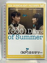 【中古】(500)日のサマー 20世紀フォックスホームエンターテイメント ジョセフ・ゴードン=レヴィット
