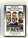 【中古】秘密殺人計画書 復刻シネマライブラリー ジョージ・C・スコット DVD