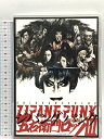 【中古】『ZIPANG PUNK~五右衛門ロック3』 ヴィレッヂ 古田新太 DVD2枚組