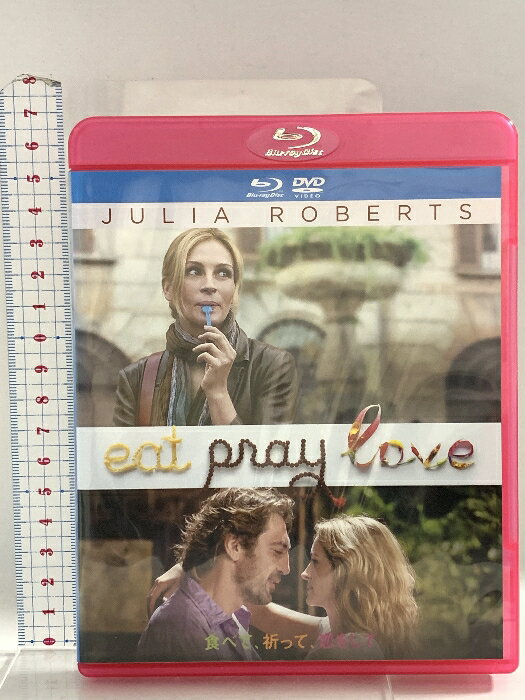 【中古】『食べて、祈って、恋をして』ソニーピクチャーズエンタテインメント ジュリア・ロバーツ DVD Blu-ray